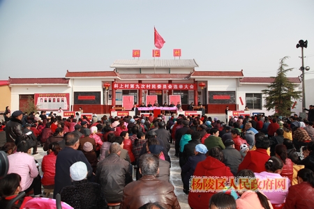 我区村委会换届选举试点工作现场会在五泉举行