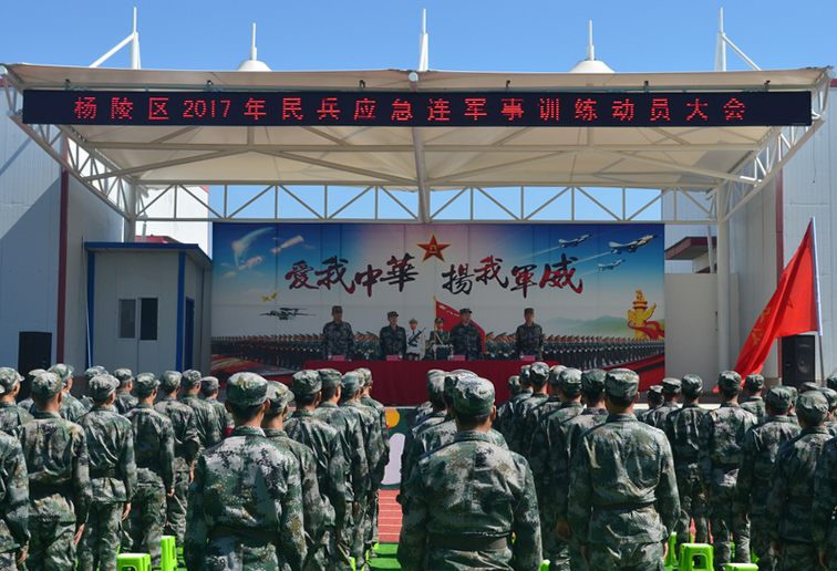 杨陵区组织开展2017年民兵应急连军事训练活动