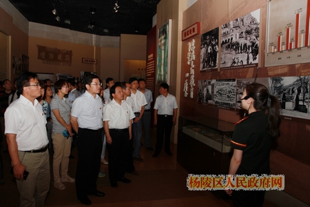 杨陵区组织领导干部赴延安开展主题党日活动