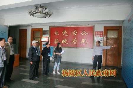杨陵区开展2015年第三期公民代表走进区政府活动