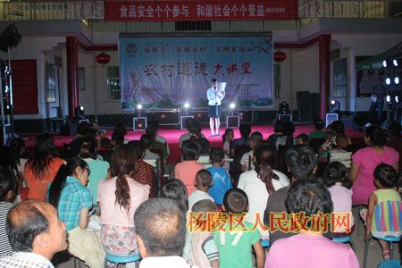 我区开展“美丽乡村•文明家园”农村道德大讲堂活动