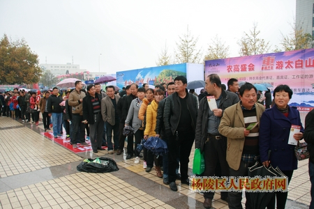 农高会展馆前参观者排成长龙