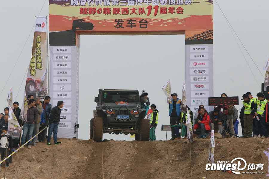 陕西越野赛车高手齐聚杨凌农科城 上演巅峰对决