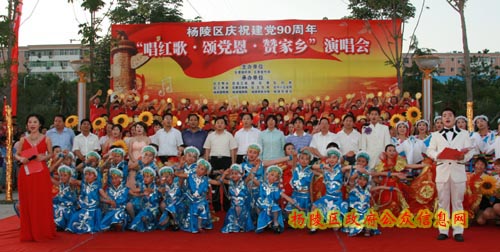 我区庆祝建党90周年广场红歌演唱会隆重献演