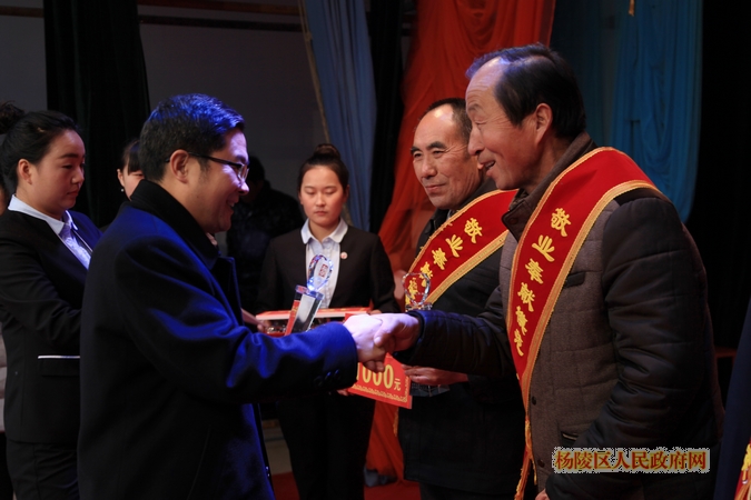 杨陵区隆重表彰15名首届道德模范