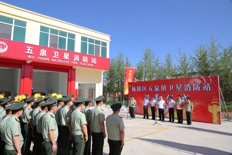 杨陵区召开高层建筑消防安全专项整治暨安全生产联席会议