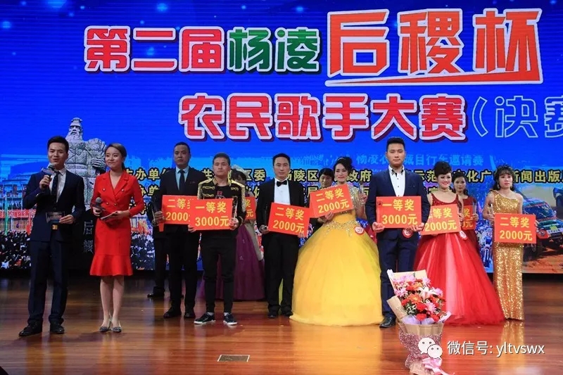 杨凌农民歌手大赛唱响乡村振兴好声音（图） 