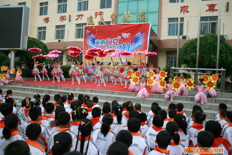 张家岗小学师生文艺演出现场。