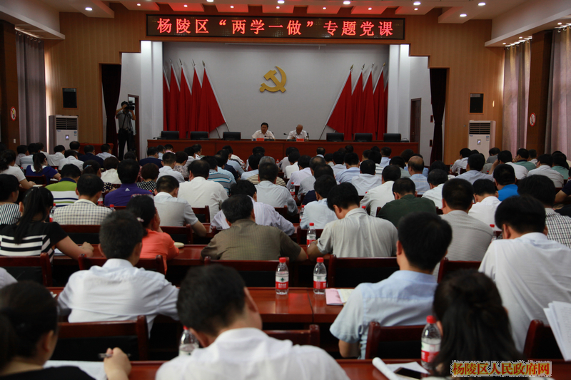 张启东为全区党员领导干部讲党课