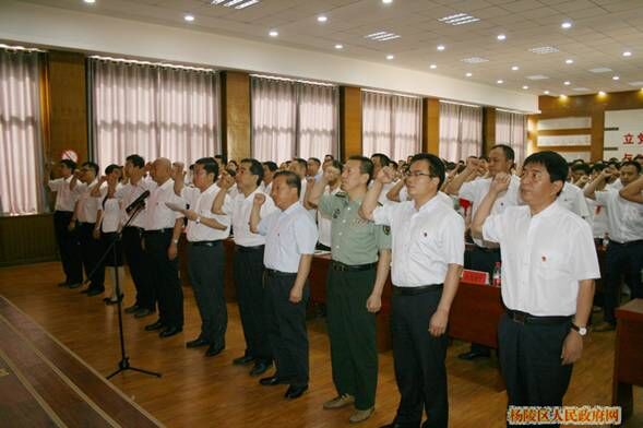 杨陵区庆祝中国共产党成立95周年大会隆重召开