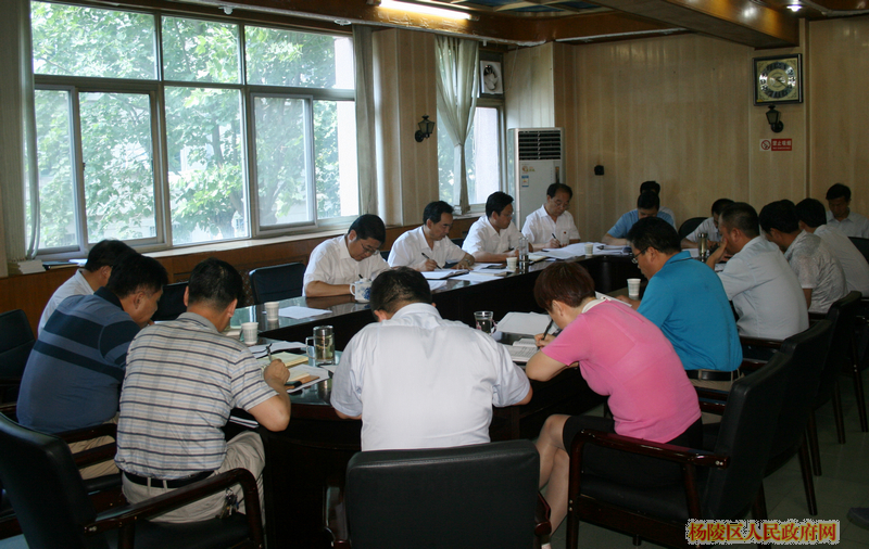 杨陵区委中心组召开第八次学习（扩大）会议