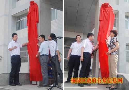 李台街道办正式对外挂牌