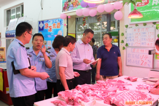 杨凌示范区组织开展“双节”食品安全联合检查