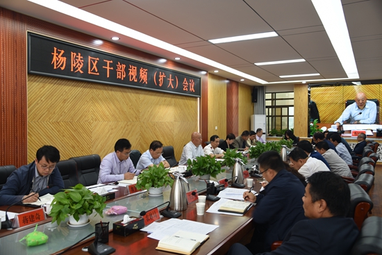 杨陵区安排部署十九大信访稳定及第三季度精准扶贫迎检工作