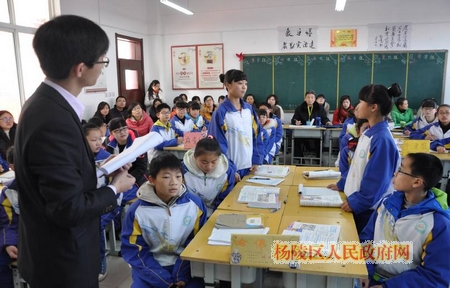 聚焦课改盛会  展示杨凌风采