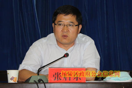 杨陵区召开建设环境集中整治暨维稳信访工作分析研判会