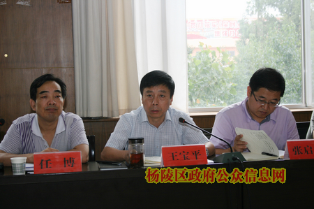 我区召开党政联席会议安排近期工作