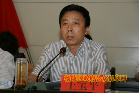 我区认真传达学习省第十二次党代会精神