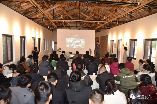 开课啦！杨凌乡村振兴学堂首期村民培训举办