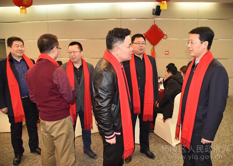 杨凌返乡人士新春茶话会成功举行