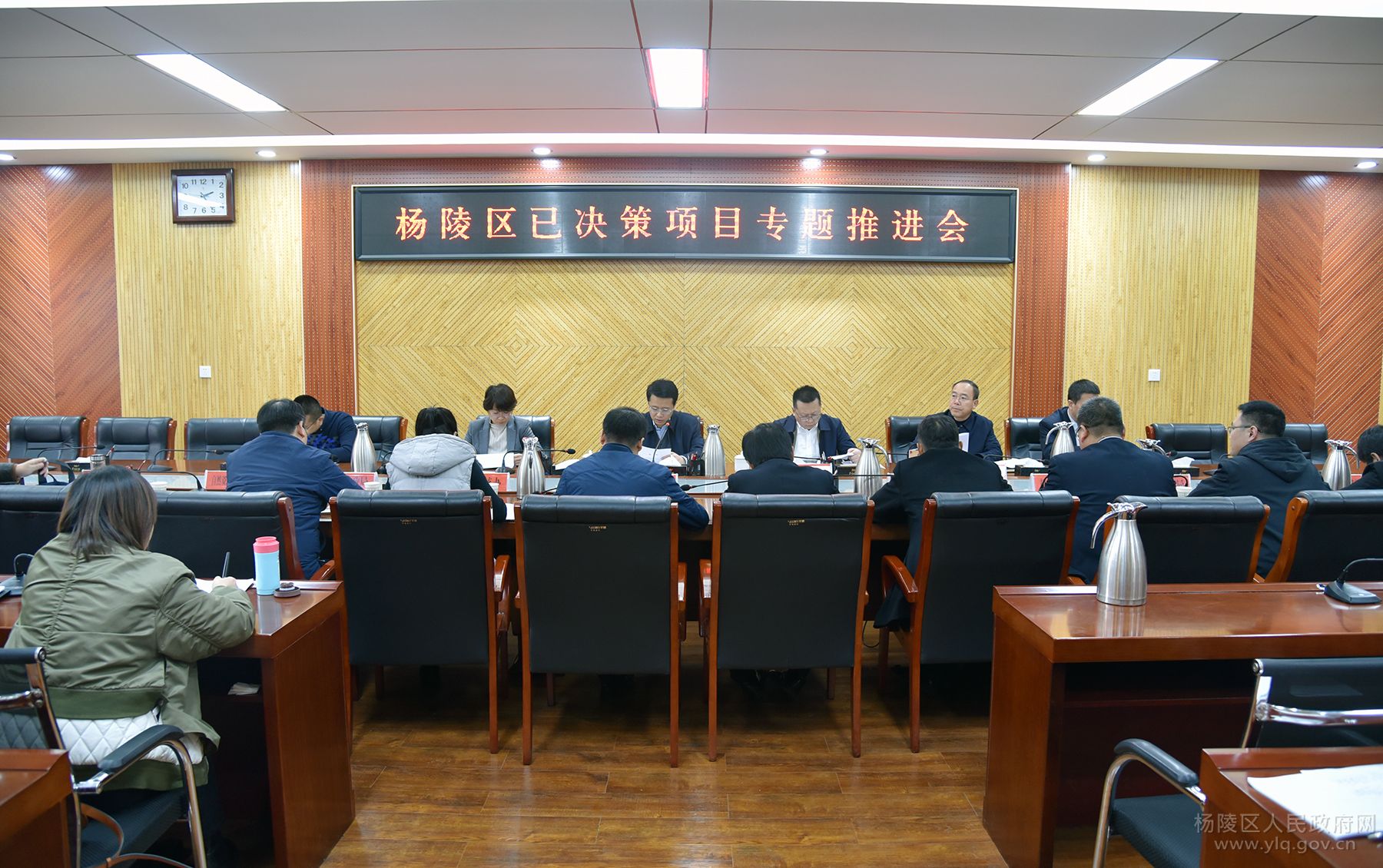 杨陵区召开已决策项目专题推进会