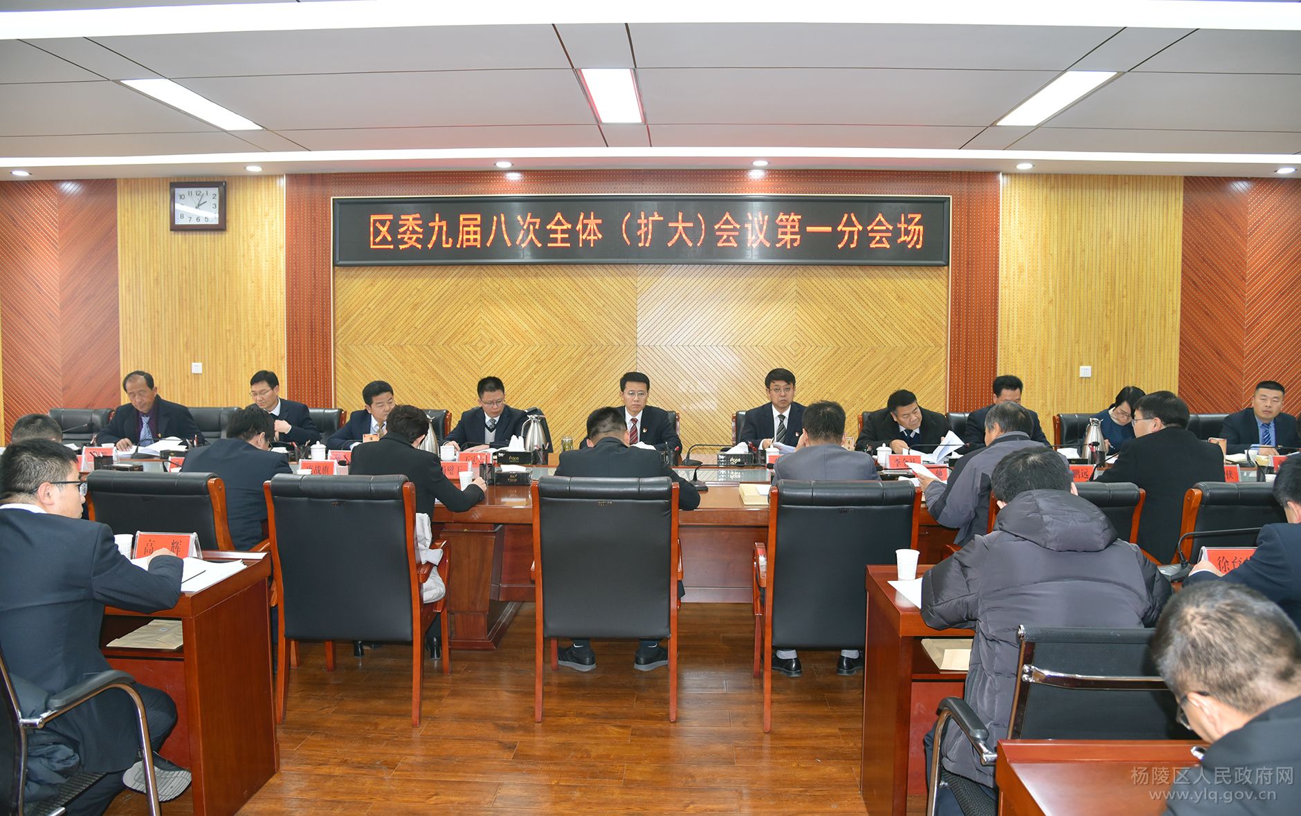 杨陵区委九届八次全会分组讨论气氛热烈