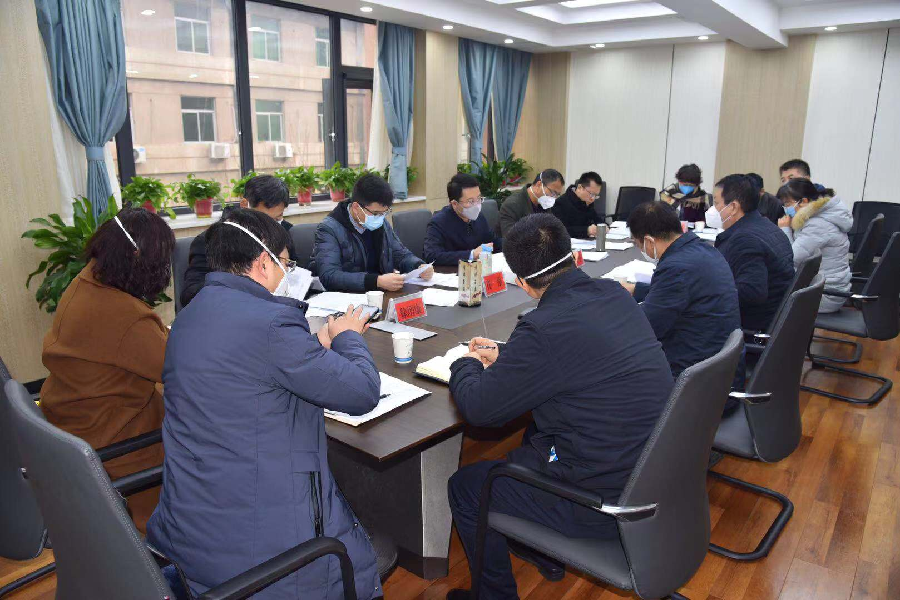 单舒平主持召开新冠肺炎流行病学调查第二次专题会议