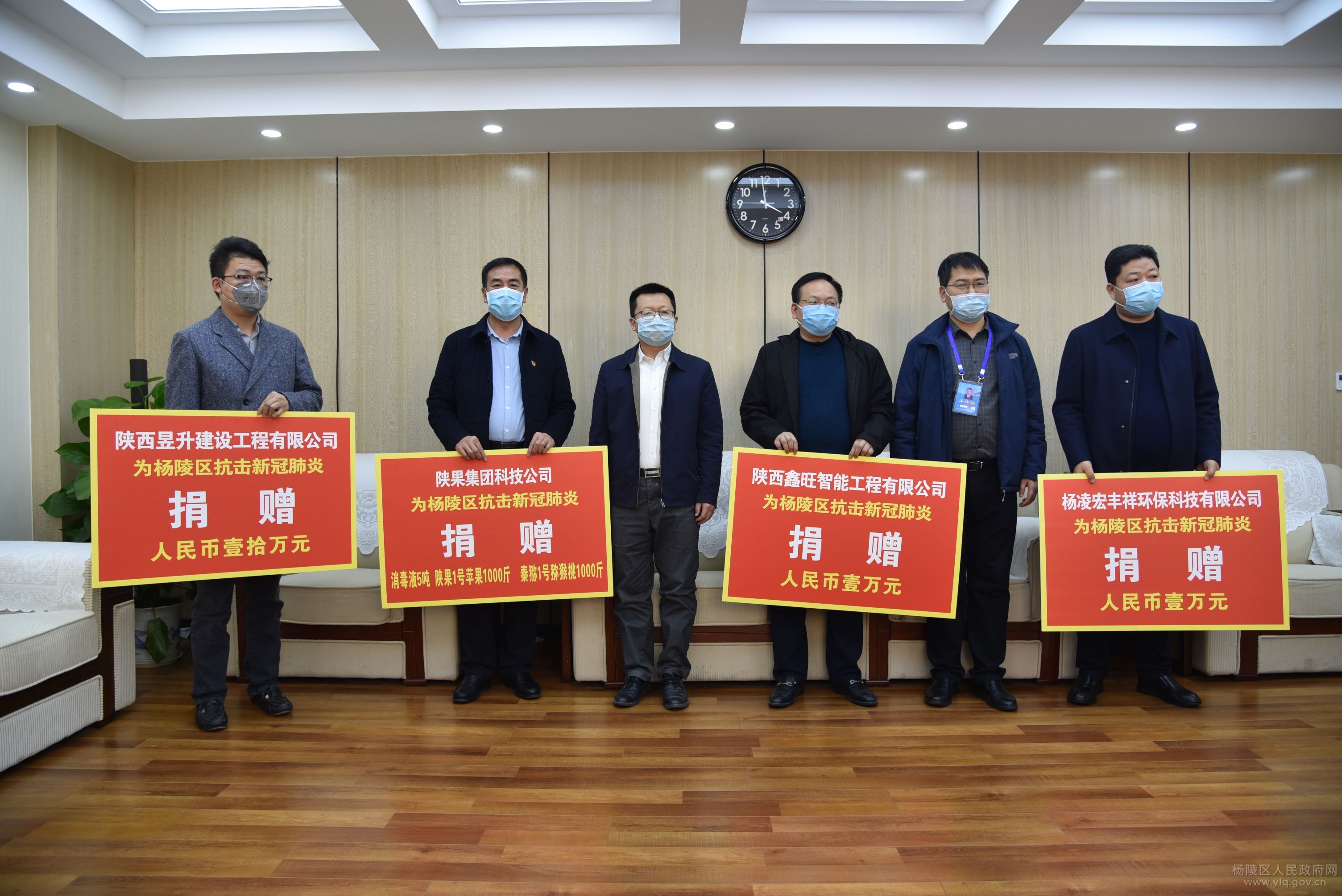 陈辉出席9家爱心企业集体捐赠活动
