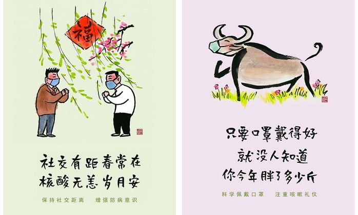 倡导文明健康生活方式主题公益广告
