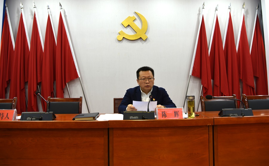 杨陵区举办政法队伍教育整顿专题党课