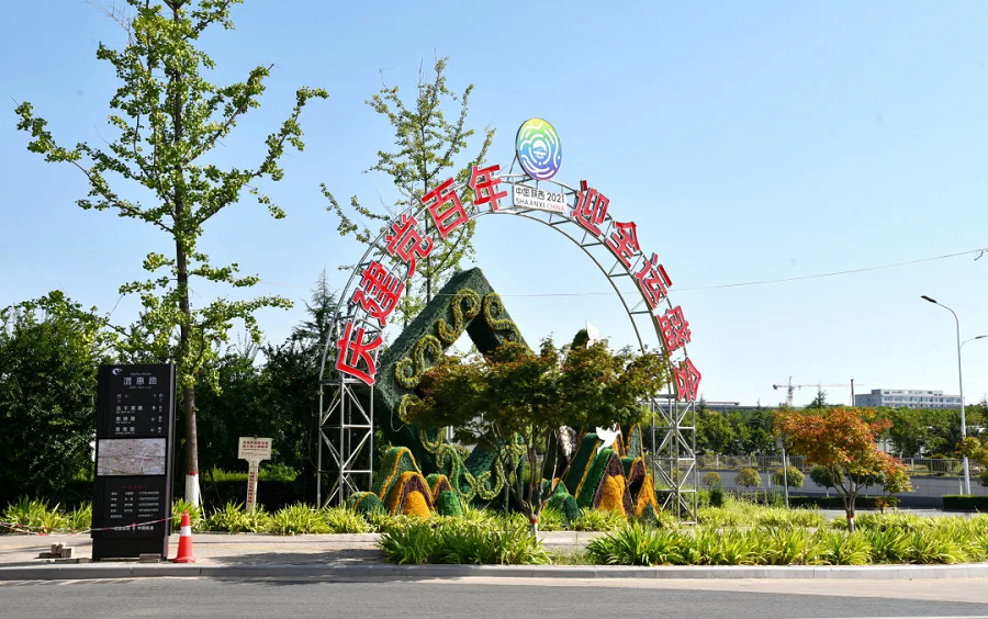 开启“美颜”模式 绣出杨凌风采