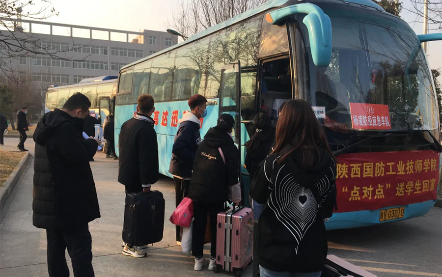 专车、专列、点对点，送大学生回家