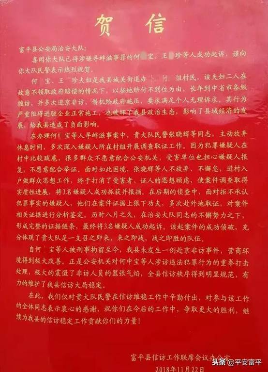 微信图片_20181203144120.jpg