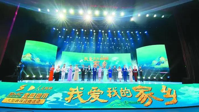 书记县长代言 我爱我的家乡